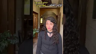 القائد - الجزء الثاني كامل