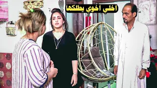 ابنيه تخبث على زوجت اخوها والسبب قصة واقعية