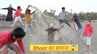 Bhoot trap 🪤 ghost ko fasaya 😱 Indian funny viral short video #funny #bhoot