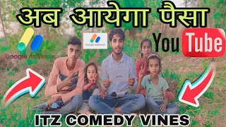 अब मुझे भी मिलेगा पैसा 🤑 YouTube से || Finally Google Adsense Pin 💸 || Vlog || @ajaychauhanyoutuber1