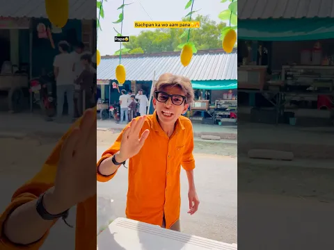 Papa aur aam ka juice🥭🔥| Indian family😂|| #shorts #indian #funny #relatable #mango #bachpan