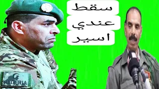 القينا القبض على جيلالي الرعد