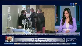 لو تعرف حد خد لقاح استرازينيكا لازم تبعتله الفيديو ده..شاهد كيفية الوقاية من الأعراض الجانبية للقاح