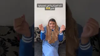 اروع فيديوهات سيكا الموت تاع الضحك😂😂😂😂🔥