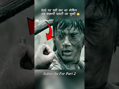 😳 गोल़ी निगलना मत... बस साँस लेते रहना #shorts