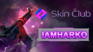 Skinclub promo code | Best skin club promo code for REWARDS !