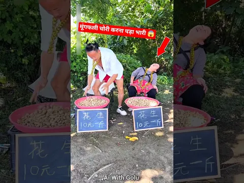 #reelschallenge