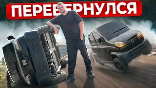 МОЙ НОВЫЙ ОПЕРСКОЙ МАЛЫШ. БУНКЕР, СГУ, ШАШКИ, ПЕРЕВЕРНУЛСЯ Я