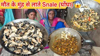 अपनी जान जोखिम में डालकर लोगों के लिए पकड़ कर लाते हैं घोंघा और खिलाते है टीबी और दमा के मरीजों को 😱
