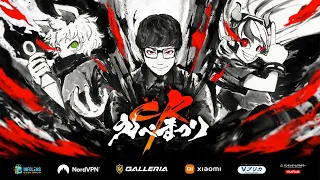 【公式】CRえぺまつり - 本配信【Apex Legends】