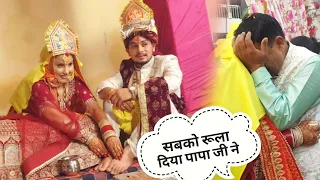 3 साल मे आज सबके सामने Propose किया 🤭🤩🧿!Poonam Bisht! Daily Vlog!