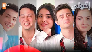 مسلسل إخوتي | الحلقة 439 | القسم 1 | مدبلج | Kardeşlerim