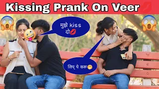 Kissing Prank On Veer 🥰|| प्रैंक करना उल्टा पड़ गया Veer के साथ 😥💔|| Me Komal