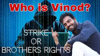 Who is Vinod ? Striker or brother 🙏 | Govt job ko thukra diya | lifetime #cleanYTcrime