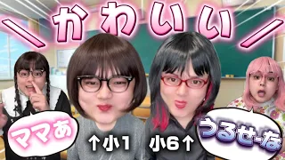 【学校 先生あるある】最新の人気６選ノーカット版イッキ見SP
