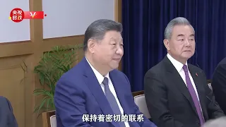 习近平主席与特朗普总统会晤前的开场白。｜中国　美国　韩国釜山｜President Xi met with president Trump in Busan, South Korea
