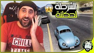 ضربنة سيطرة الشرطة وطاردونة