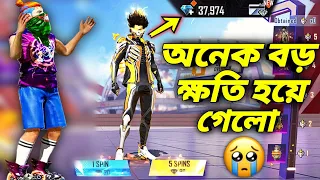 জমজ কোবরা বান্ডিল নিতে যেয়ে ছোট্ট একটা ভুলে হাজারো ডায়মন্ড নষ্ট হয়ে গেলো😭সবাই সাবধান Booyah Day FF
