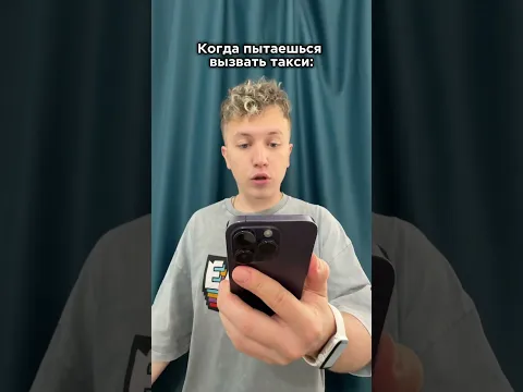 Мой диалог с такси: