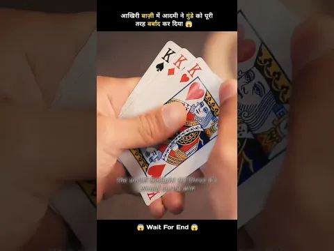 How He Defeated the Man with Three Aces 😱 #shorts #cdrama #kdrama