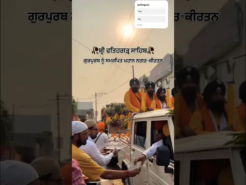 waheguru ji
