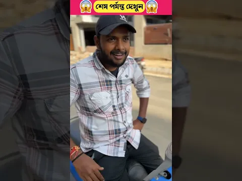 শেষ পর্যন্ত দেখুন #factshorts #short #shorts #factsinhindi #facts woodworking art and skill #facts