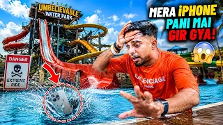 Unbelievable water park || #vlog01 || Allroundervines