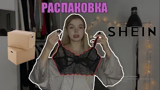 РАСПАКОВКА С SHEIN *жесть,почему так??*