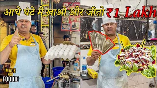 Finish 31 Eggs Omelette & Win 100000 Rupees l Rajeev Bhai Ka Mashoor Omelette l Delhi Street Food