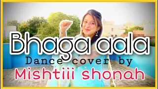 Bhaga Aala - Dance Cover | Renuka Panwar | New Haryanvi Song 2021 |  Mishtiii shonah