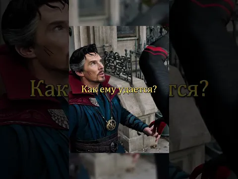 Ощущение супер!Но больше так не делайте #человекпаук #фильмы  #shorts  #кино