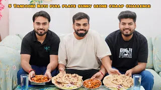 सनी लियोनी चाप रोटी खाओ ₹500 जीत जाओ । Sunny leone chaap roti eating challenge