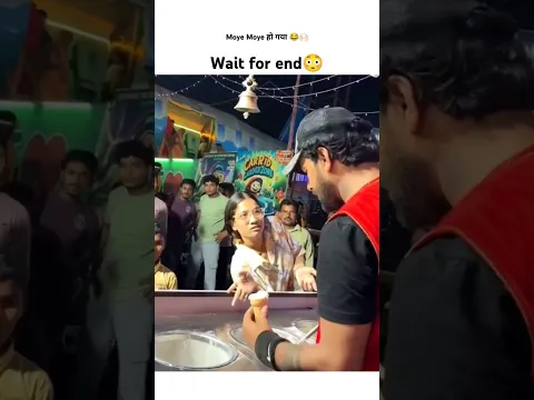 Moye Moye हो गया 😂🙌🏻|| #funny #quotes #video #cute #status #shortvideo