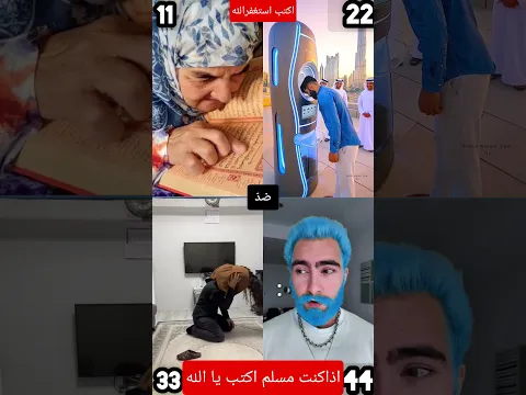 أنت نور الله فجراً | في نورك سكينة لا توصف