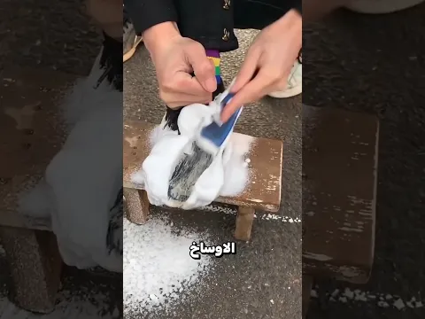 خدعة تنظيف الحداء 😳💔؟!
