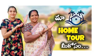 మీరు ఎంతగానో అడుగుతున్న మా Home Tour చూశేయండి😇🥰  #crazyfamilyvlogs #trending #love #diml #viral