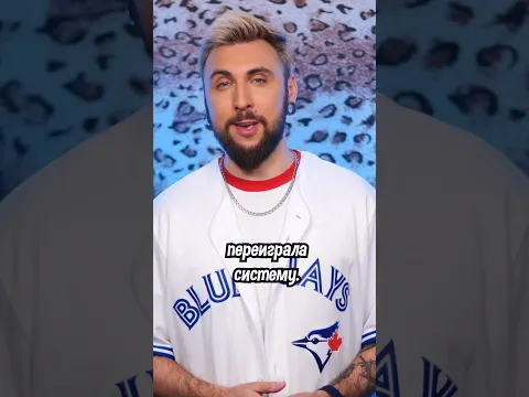 ЧИСТАЯ СТРОКА 🫧 / +100500 #SHORTS