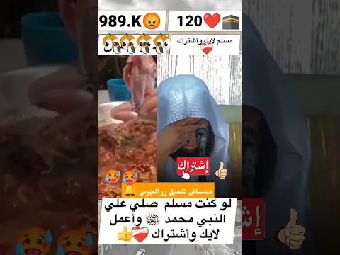 حسبي ربي جلل الله مافي بقلبي غير الله إذا أنت مسلم اكتب ياالله