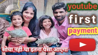 my first payment from youtube !! Youtube mony !! Youtube Earning !! My frist payment 2023 #video 🙏🙏🙏
