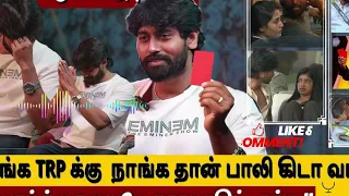 Kamurudin First Interview After BIGG BOSS | செருப்பால அடிச்சாலும் திருந்த மாட்டாங்க!! RED CARD