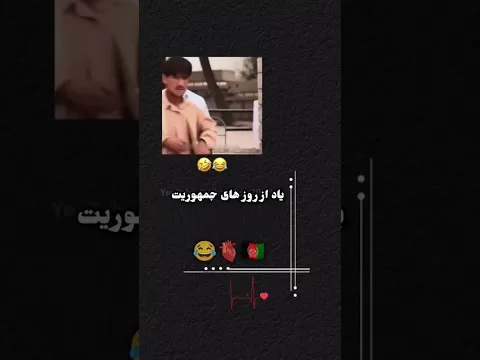 یاد از اوغایت ها🥺😂 #اكسبلور #unfrez #love