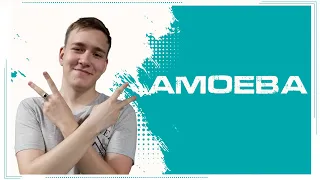 AmoebaBoys - Launch very soon! Become one of the first!