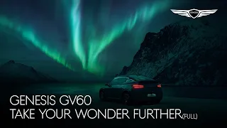 GV60 | Take Your Wonder Further (Full Version) | 제네시스