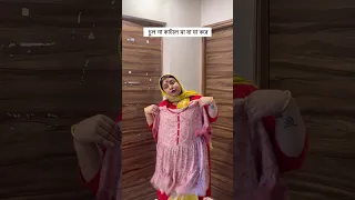 #youtubeshorts #comedy