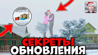 😱 ВСЕ СЕКРЕТЫ НОВОГО ОБНОВЛЕНИЯ SCHOOLBOY RUNAWAY ЗИМА - новогоднее обновление скулбой раневей