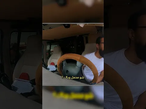اول زيارة لي للعراق خلال الحدود البرية 🇮🇶❤️