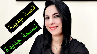 كيف تصبح شخص أخر؟!  غير ماضيك  وحاضرك وأخلق واقع جديد وأكتب قصة حياتك مرة أخرى. #مشعل_النور