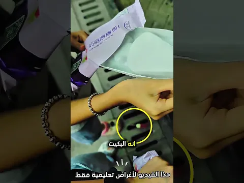 اشترت الطفلة ايسكريم غالي ولما فتحت العلبة 😳😳 #shorts #shortvideo #shortsfeed #birdtrend #gamtng