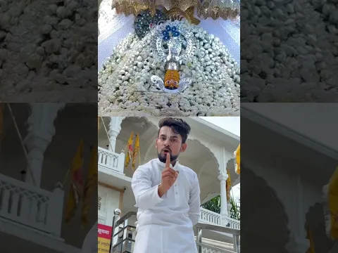 Jai shree shyam 🙏 #shorts #shortvideos #viralshorts #viral