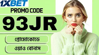 1xBet Promo Code 2026 🤑Get 300%BonusInstantly! | how to create 1xBet affiliate promo code